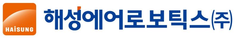 해성에어로보틱스 CI