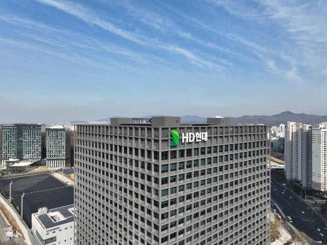 HD현대 GRC 전경. 사진=HD현대 제공