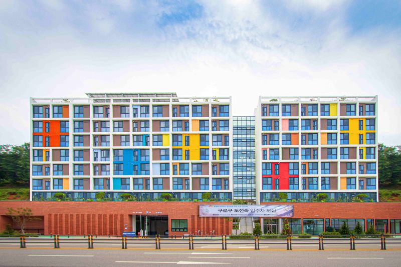 서울 구로구 도전숙 전경. 구로구 제공
