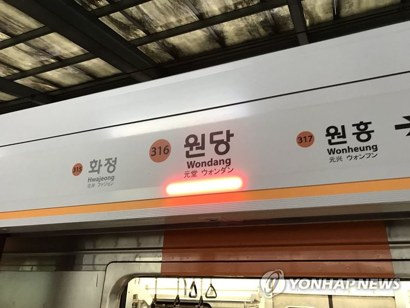 자료사진./사진=연합뉴스