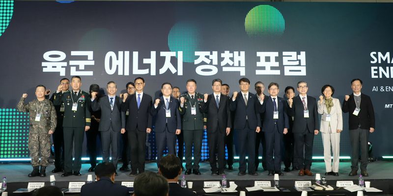 28일 개최된 제3회 육군 에너지포럼에 참석한 주요직위자들이 기념사진을 찍고 있다. 육군 제공