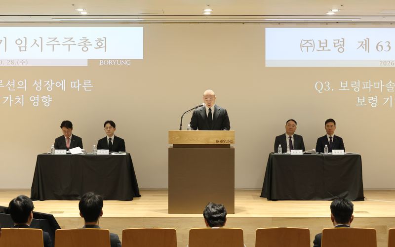 28일 서울 종로구 보령빌딩에서 열린 제63기 임시주주총회에서 김정균 보령 대표가 발언하고 있다. 보령 제공
