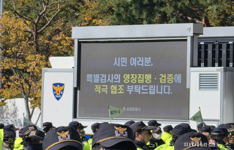 [르포] 태극기 흔들며 "생중계"…선관위 특검 검증에 '올공 시위대' 결집