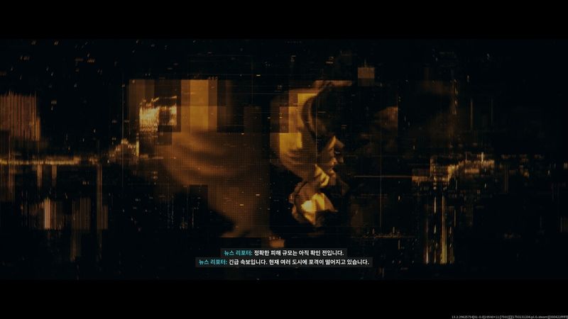 '콜 오브 듀티: 모던 워페어 4'에 구급대원이 쓰러진 시민에게 심폐소생술을 하는 이태원 참사 당시 뉴스 화면이 약 3초간 사용됐다. 출처=연합뉴스