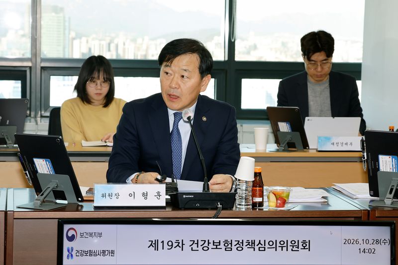 이형훈 건강보험정책심의위원회 위원장(보건복지부 차관)이 28일 2026년 제19차 건강보험정책심의위원회에서 발언을 하고 있다. 보건복지부 제공