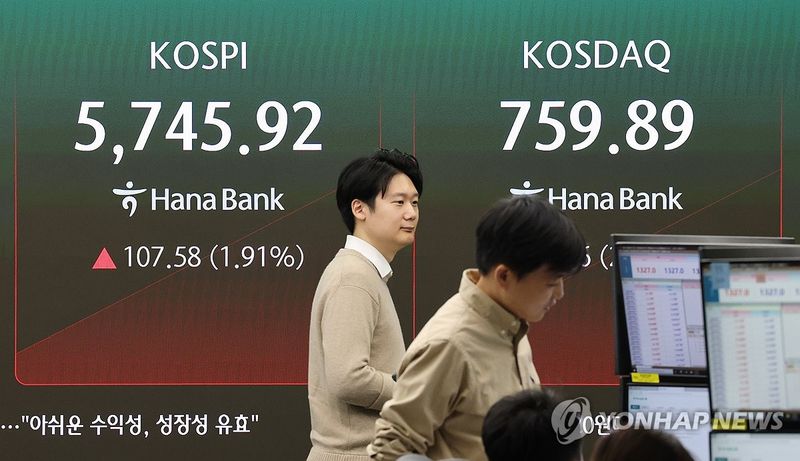코스피와 코스닥 '상승 출발' (출처=연합뉴스)