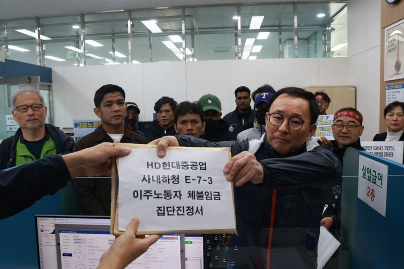 28일 울산 현대중공업 사내하청에서 일하거나 일한 외국인 노동자 59명이 울산동부지청에 진정서를 제출하고, 근로계약서와 급여명세서 등을 조사해 체불된 임금을 지급하도록 조치해 달라고 요청했다. 민주노총 울산지역본부 제공