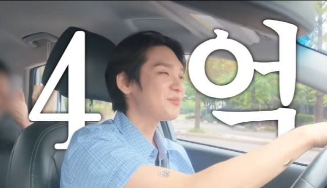 사진=유튜브 채널 'ICU'