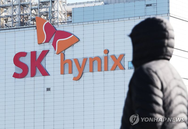 SK하이닉스. 연합뉴스