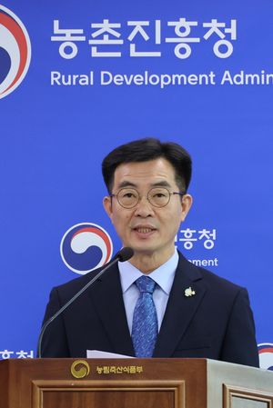 성제훈 농촌진흥청 산하 국립농업과학원장이 28일 세종시 정부세종청사에서 농약 안전관리 강화 성과에 대해 브리핑하고 있다. 연합뉴스