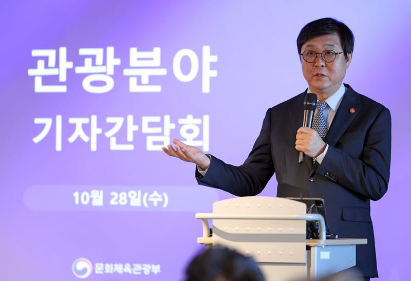 최휘영 문화체육관광부 장관이 28일 서울 종로구 아트코리아랩에서 관광 분야 기자간담회를 열고 2026년 관광 분야 성과와 향후 정책 방향을 발표하고 있다. 뉴스1