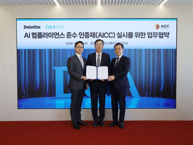 이규철 법무법인 대륙아주 대표변호사(왼쪽부터)와 길기완 딜로이트 안진회계법인 대표이사, 임진석 법무법인 린 대표변호사가 협약서에 서명을 마친 후 기념 촬영을 하고 있다. 법무법인 대륙아주 제공