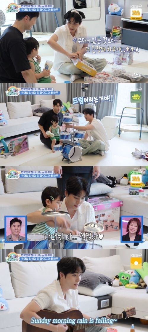 영케이, 하루 위해 통기타 꺼냈다…'심쿵' 듀엣 [RE:TV]