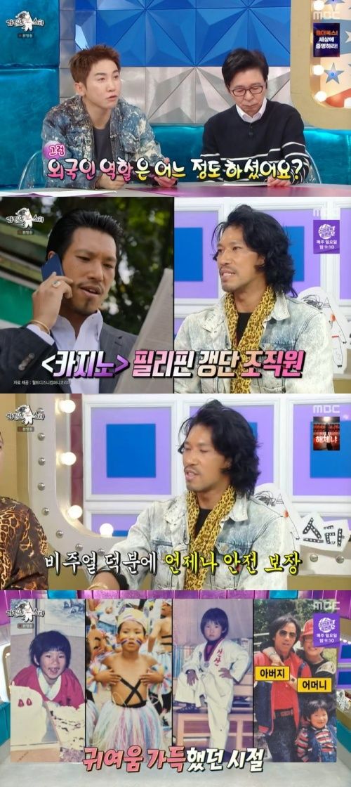 김민 "동두천 토박이인데…주로 외국인 연기해" [RE:TV]
