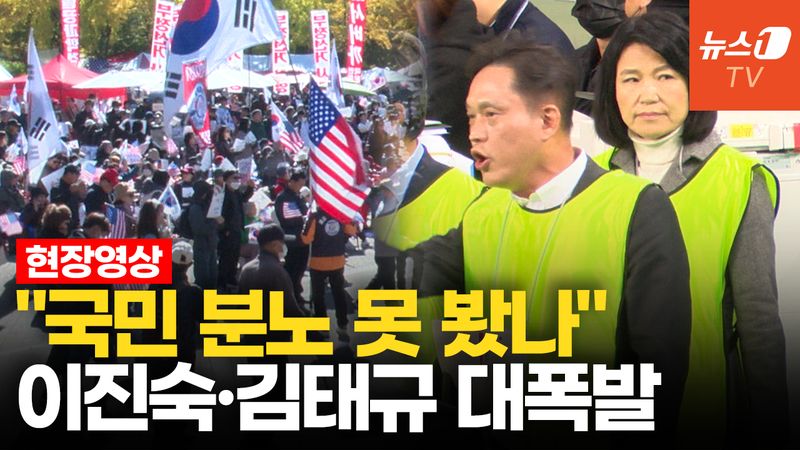 [영상] "촬영·녹화 금지" 참관인단 분노…올공 투표지 검증 시작도 못하고 고성