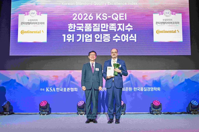 콘티넨탈타이어 관계자가 ‘2026 한국품질만족지수(KS-QEI)’ 조사에서 올해 신설된 수입타이어 부문 1위를 수상한 뒤 기념촬영을 하고 있다. 콘티넨탈타이어 제공