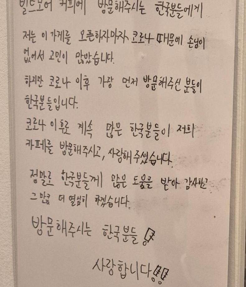 /사진=SNS 갈무리