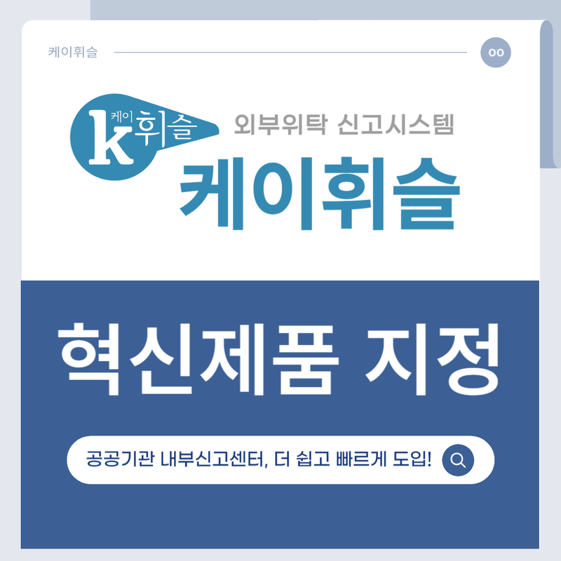 케이휘슬 제공