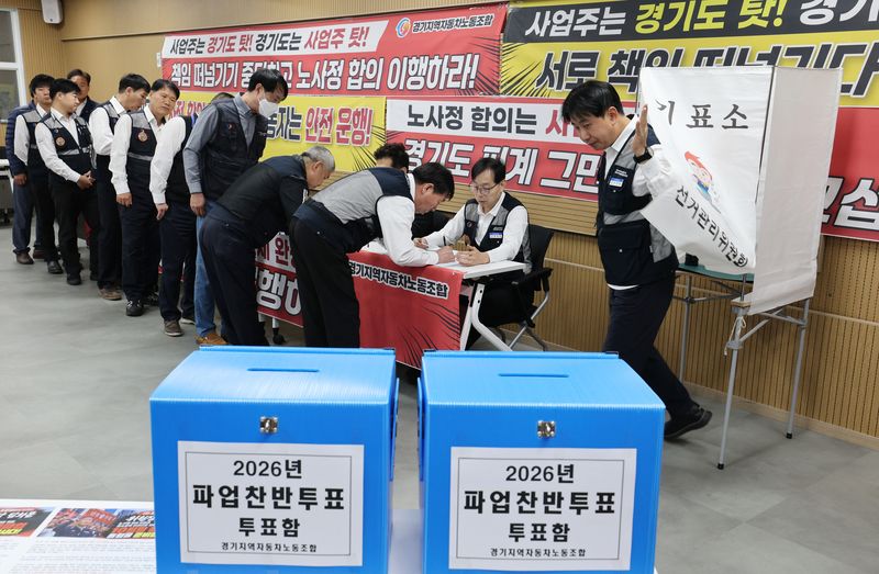 [수원=뉴시스] 김종택 기자 = 단체교섭 결렬로 총파업을 예고한 경기지역 버스노조 조합원들이 23일 경기도 수원시 권선구 경기지역자동차 노동조합 용남지부에서 파업 찬반투표를 하고 있다.노조는 파업 찬반투표를 진행한 뒤 최종 조정회의가 결렬되면 30일 첫차부터 총파업에 돌입한다. 2026.10.23. jtk@newsis.com