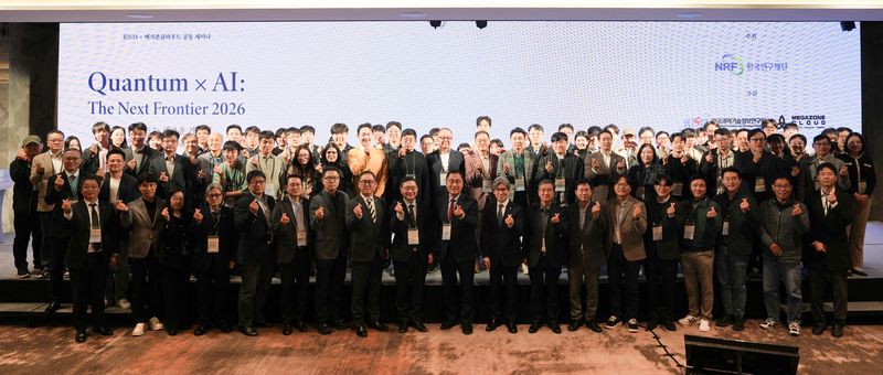 지난 28일 서울 드래곤시티에서 열린 '퀀텀 × AI: 더 넥스트 프론티어 2026'의 주요 내빈과 참석자들이 기념 촬영을 하고 있다. 메가존클라우드 제공