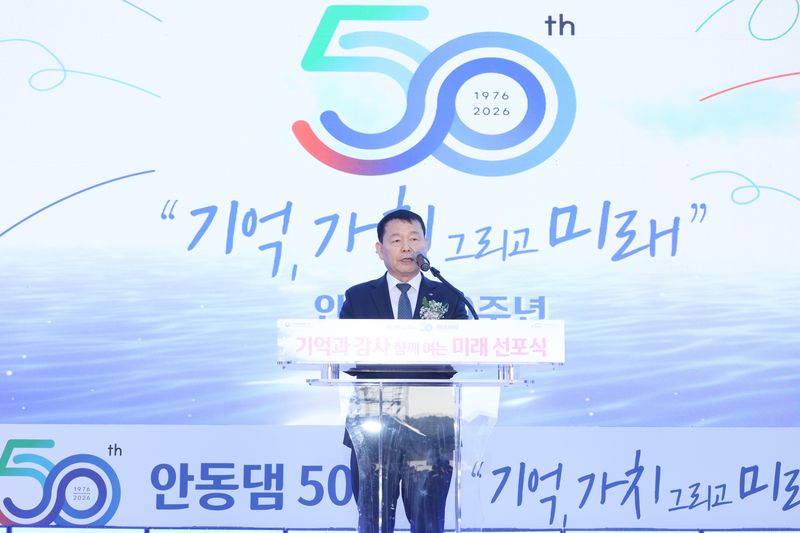 지난 28일 경북 안동시 안동댐 일원에서 열린 '안동댐 50년의 기억과 감사, 함께 여는 미래 선포식'에서 윤석대 한국K-water 사장이 기념사를 하고 있다.