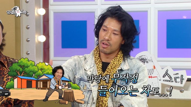 MBC /사진=뉴스1
