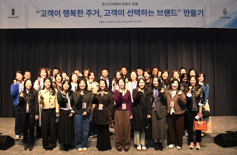 지난 27일 더샵갤러리에서 열린 '포스코이앤씨 브랜드 포럼'에서 주부 고객, 전문가, 포스코이앤씨 임직원들이 기념촬영을 하고 있다. 포스코이앤씨 제공