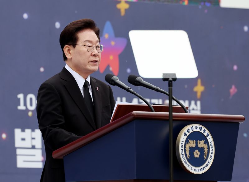 이재명 대통령이 29일 서울 종로구 광화문 광장에서 열린 10·29 이태원 참사 4주기 기억식에서 추모사를 하고 있다. 뉴시스