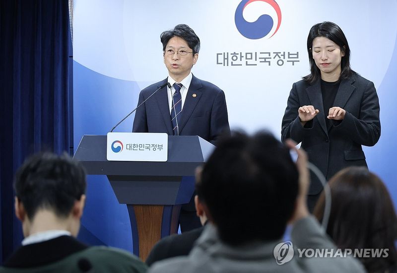 정부, 수도권에 7만6천700호 주택 공급하기로 (출처=연합뉴스)