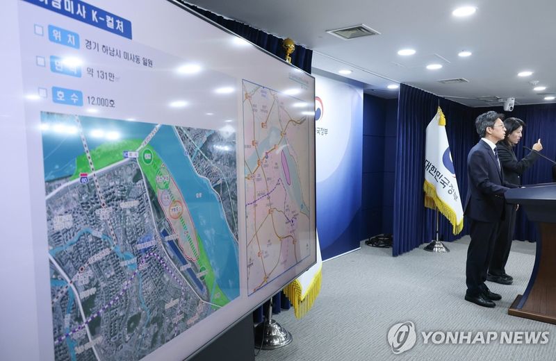 홍지선 국토교통부 장관, 신규 공공택지 추진계획 발표 (출처=연합뉴스)