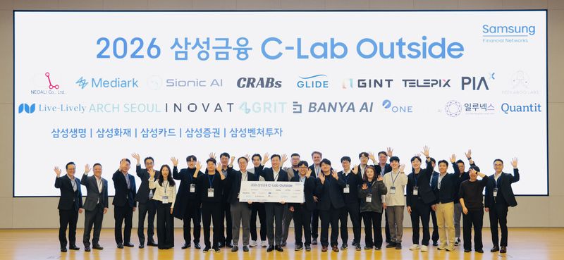 삼성금융네트웍스와 삼성벤처투자가 28일 삼성금융캠퍼스에서 개최한 ‘2026 삼성금융 C-Lab Outside’ 최종발표회에서 기념촬영을 하고 있다. 삼성증권