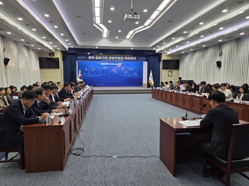지난 28일 제주도청 탐라홀에서 열린 '제1차 제주 공공기관 경영책임관 협업회의'에서 제주도와 17개 지방공공기관 관계자들이 경영혁신·안전관리 과제와 예산 집행 상황을 점검하고 있다. 사진=제주특별자치도