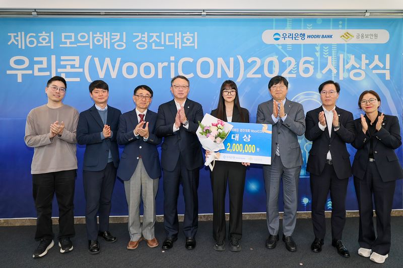 정진완 우리은행장(왼쪽 네번째부터), 대상 수상자 대표 김현주 가톨릭대 학생, 박상원 금융보안원장이 지난 28일 서울 중구 우리은행 본점에서 열린 '제6회 모의해킹 경진대회 우리콘(WooriCON)' 시상식에서 기념촬영을 하고 있다. 우리은행 제공