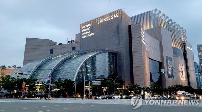 신세계 센텀시티점 (출처=연합뉴스)