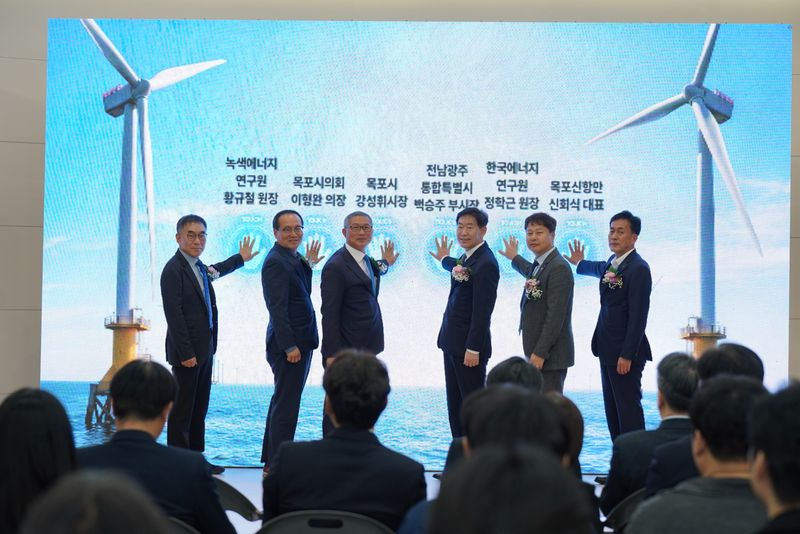 목포 신항에 건립된 해상풍력 플랫폼센터 개관식이 29일 백승주 광주특별시 균형발전부시장(오른쪽에서 세 번째)과 강성휘 목포시장(네 번째)을 비롯해 전남풍력협회와 유관 기관 관계자 등 200여명이 참석한 가운데 열렸다. 광주특별시·목포시 제공