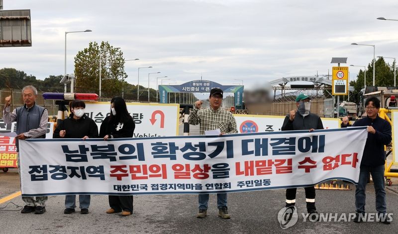 파주 접경지역 주민들, 남북 확성기 재개 중단 촉구 회견 (출처=연합뉴스)