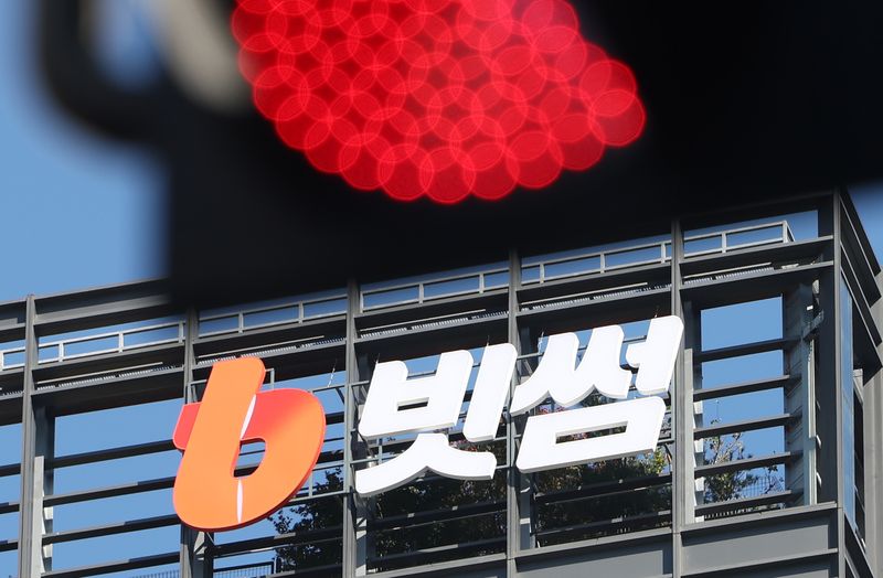 지난 28일 서울 강남구 빗썸금융타워 모습. 사진=뉴시스