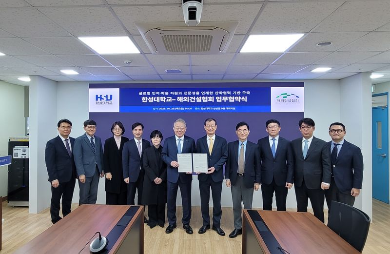 29일 서울 성북구 한성대학교에서 열린 해외건설 분야 시장정보 발굴과 산학협력 확대를 위한 업무협약식에서 한만희 해외건설협회 회장(왼쪽 여섯번째), 이창원 한성대학교 총장(왼쪽 일곱번째)과 관계자들이 기념촬영을 하고 있다. 해외건설협회 제공