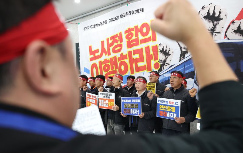 경기지역 버스노조 총파업 예고일을 하루 앞둔 29일 경기 수원시 영통구 경기지방노동위원회에서 한국노총 전국자동차노동조합연맹 경기지역자동차노동조합 관계자들이 2차 조정회의에 앞서 임금 인상을 요구하며 구호를 외치고 있다. 뉴스1