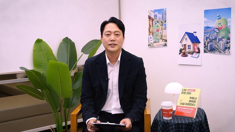 경매로 내 집 마련, 지금 도전해도 괜찮을까요? 감정가보다 싸게 낙찰받으면 정말 잘 산 걸까요? 지지옥션 이주현 전문위원과 함께 경매 기초 용어부터 현재 시세와 비교하는 법, 경락잔금대출과 대리입찰까지 2030의 첫 경매에 필요한 내용을 짚어봅니다.