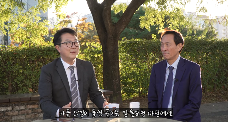 우상호 강원도지사(사진 오른쪽)가 29일 공개된 도민소통 토크쇼 '안녕하십니까, 강원도입니다' 첫 회에서 강원도청 마당에 앉아 진행자와 이야기를 나누고 있다. 유튜브 강원특별자치도 TV 캡처