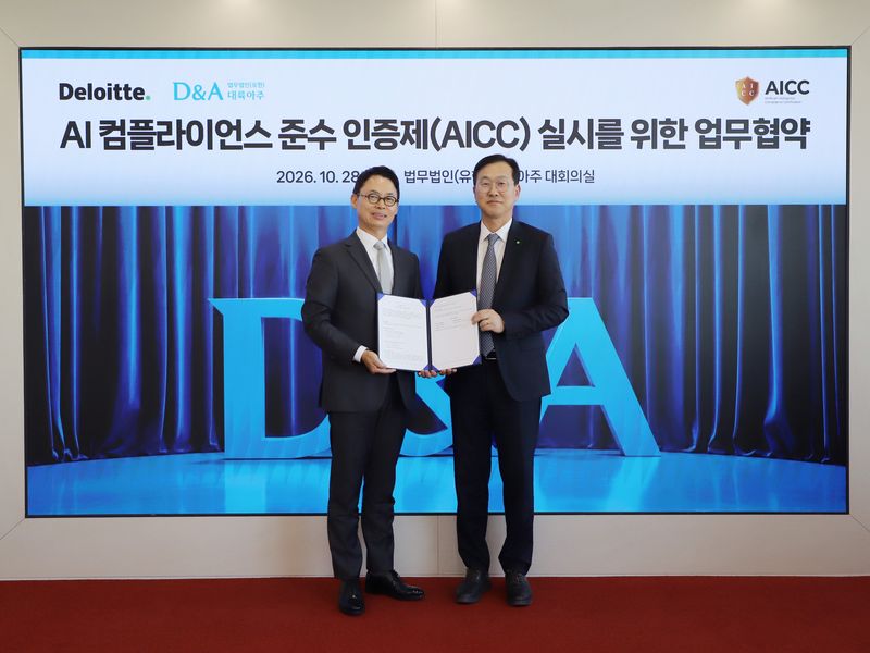 지난 28일 서울 강남구 대륙아주 본사에서 열린 딜로이트 안진회계법인-대륙아주 전략적 업무협약(MOU)식에서 이규철 법무법인 대륙아주 대표변호사(왼쪽)와 길기완 딜로이트 안진회계법인 대표이사가 기념촬영을 하고 있다. 딜로이트 안진 제공