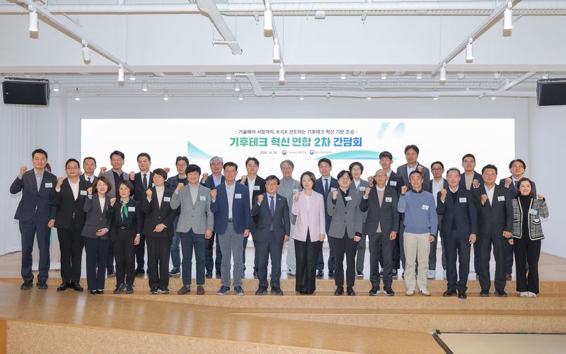 첫 번째줄 왼쪽부터 여덟 번째 김성환 기후에너지환경부 장관과 첫 번째줄 오른쪽부터 일곱 번째 이소영 중소벤처기업부 장관이 29일 서울 중구 온드림 소사이어티에서 열린 ‘기후테크 혁신 연합 2차 간담회’에서 참석자들과 기념사진을 찍고 있다.(중소벤처기업부 제공)