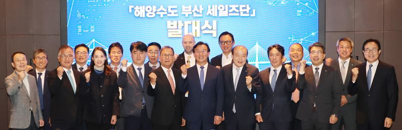 부산시는 '해양수도 부산 세일즈단' 발대식 및 투자유치 전략회의를 29일 서울 여의도 콘레드호텔에서 개최했다. 세일즈단원으로 위촉된 참석자들이 기념촬영을 하고 있다. (앞줄 오른쪽부터 시계방향 )오석근 부산시 경제부시장, 최원준 한국선급 수석부사장, 박종표 코트라 부산지원본부장, 양재생 부산상공회의소 회장, 전재수 부산시장, 전재호 파이낸셜뉴스 회장, 육근찬 한국산업단지공단 지역본부장, 김은하 주한미국상공회의소 상무, 엄길청 전 경기대 교수, 이방수 LG에너지솔루션 고문, 안욱상 한국산업은행 PF본부장, 현지호 화승그룹 총괄부회장,