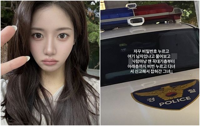 사진=사회관계망서비스(SNS) 캡처