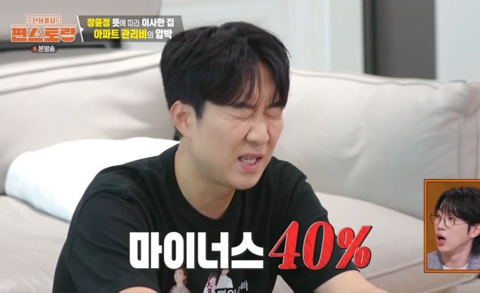 사진=KBS
