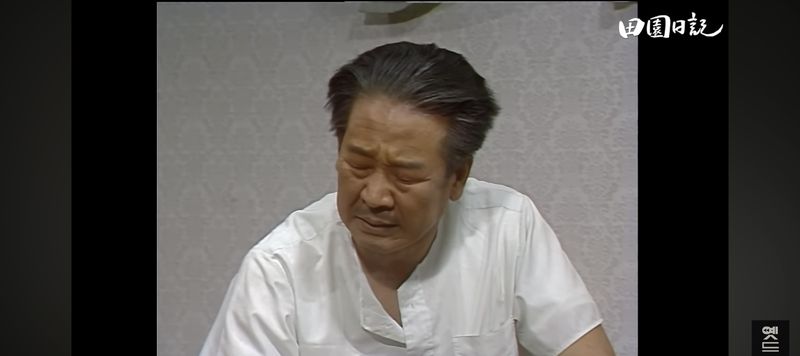 [서울=뉴시스] 전원일기 최불암. (사진 = MBC 유튜브 캡처) . 뉴시스