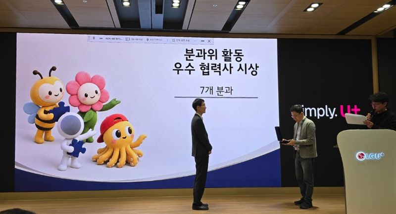 가온그룹 제공