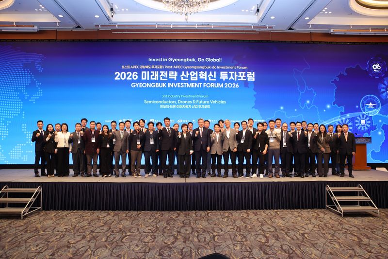 경북도가 29일부터 30일까지 서울과 김천·구미에서 국내외 기업, 투자기관, 산업전문가, 지자체 관계자 등 300여명이 참여한 '2026 미래전략 산업혁신 투자포럼'을 열었다. 경북도 제공