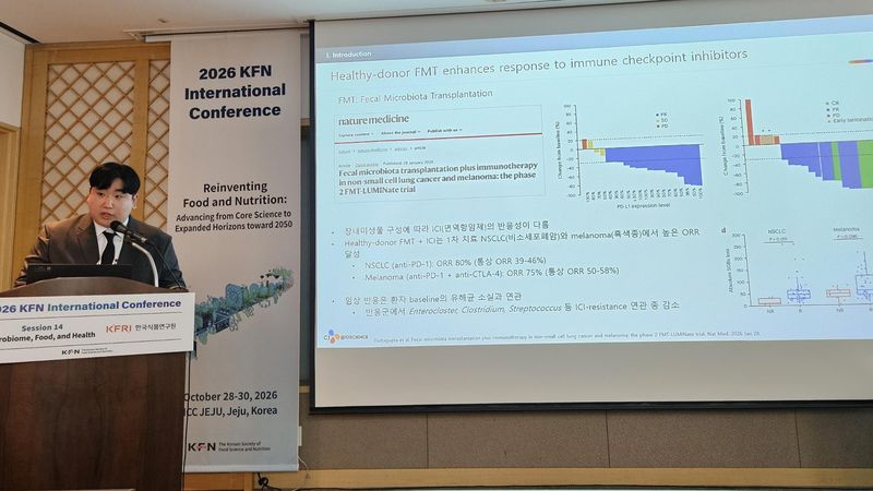CJ바이오사이언스 BDP그룹 김민영 연구원이 2026 한국식품영양과학회 국제학술대회에서 발표하고 있다. CJ바이오사이언스 제공